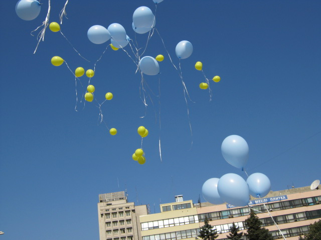 День флага2